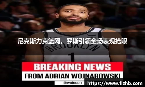 BBIN宝盈