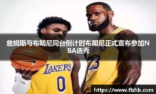 中国bbin宝盈集团有限公司