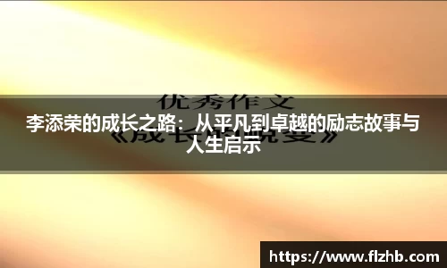 星空·综合体育